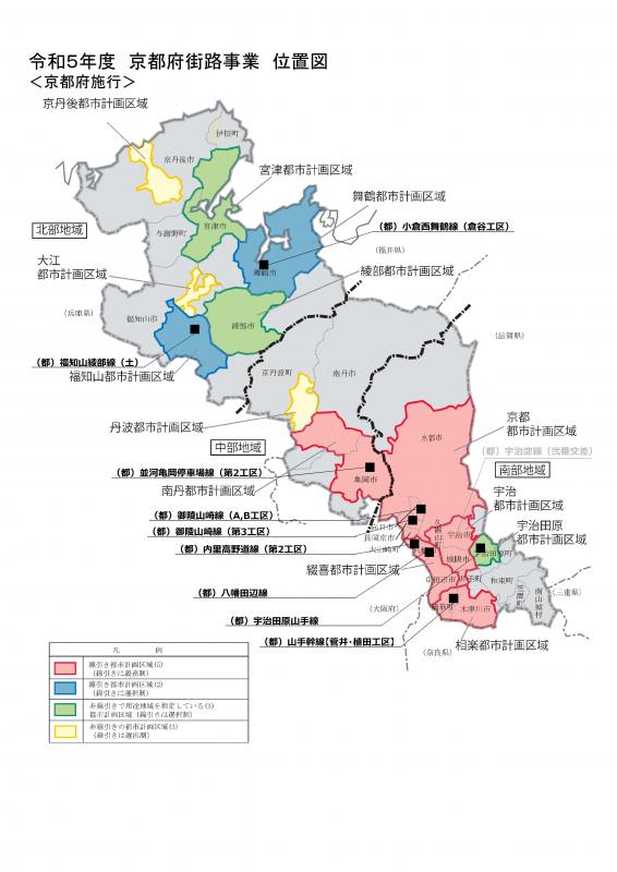 実施している事業の位置図