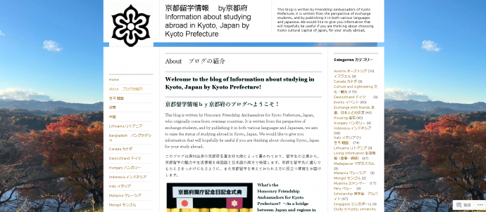 taishiblog