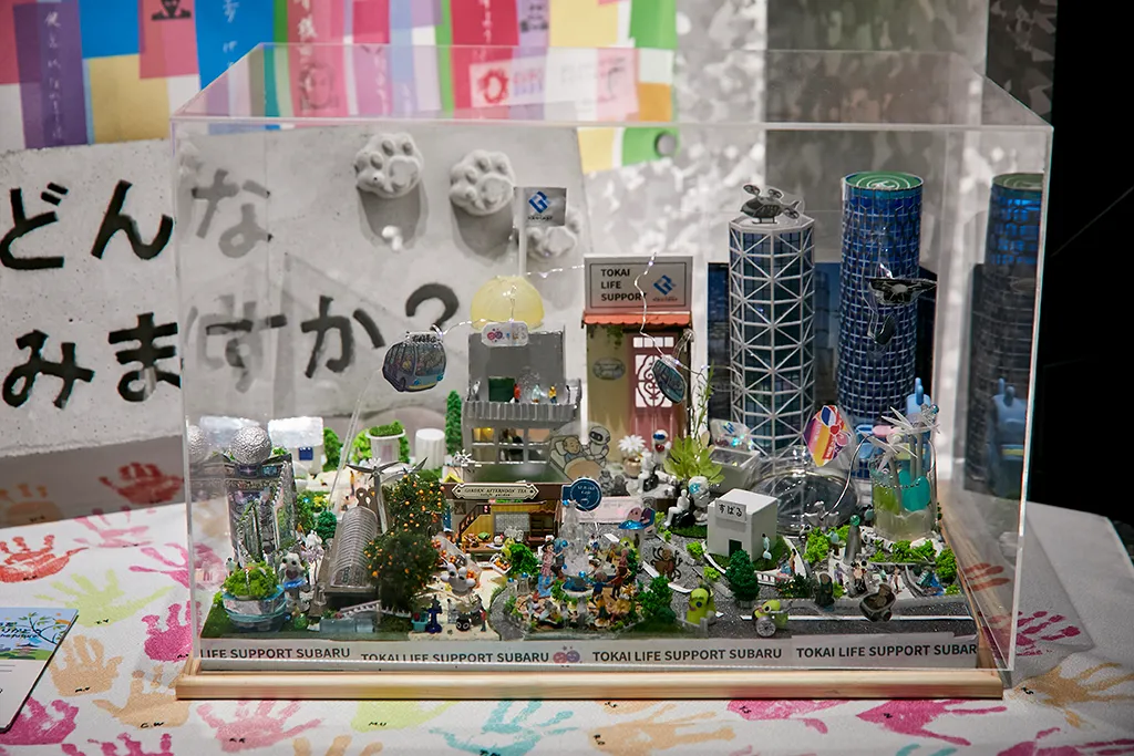 未来をつくるの展示