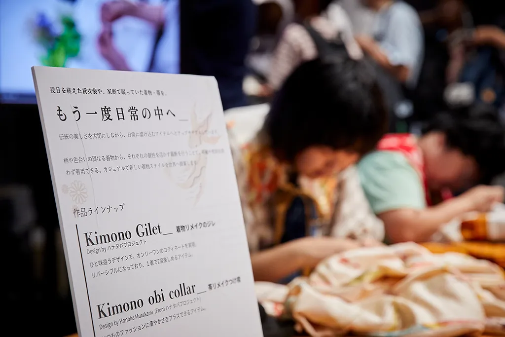 未来をつくるの展示
