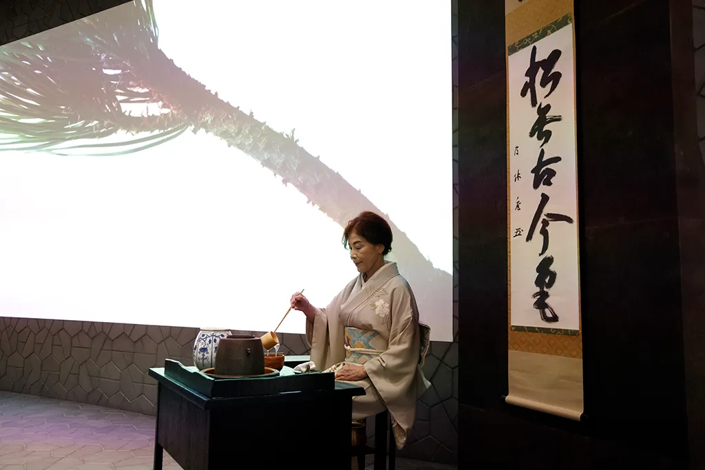 一座きょうと オープニングイベント 茶道・華道【前半】