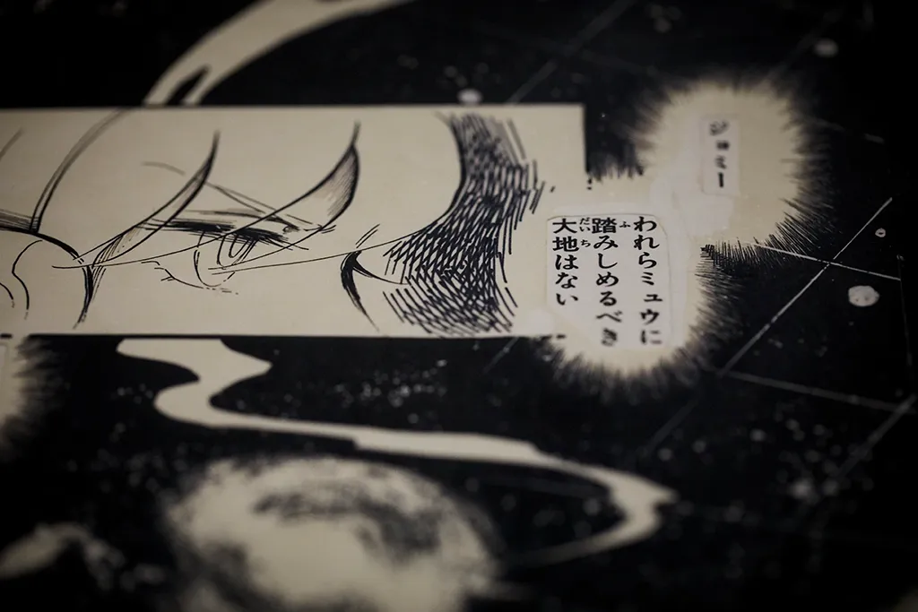物語の可能性の展示