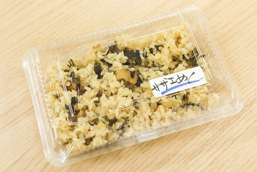 サザエめし