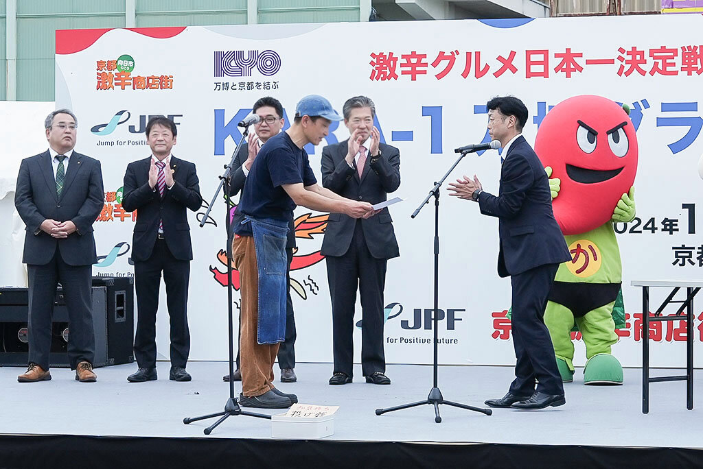 結果発表第5位