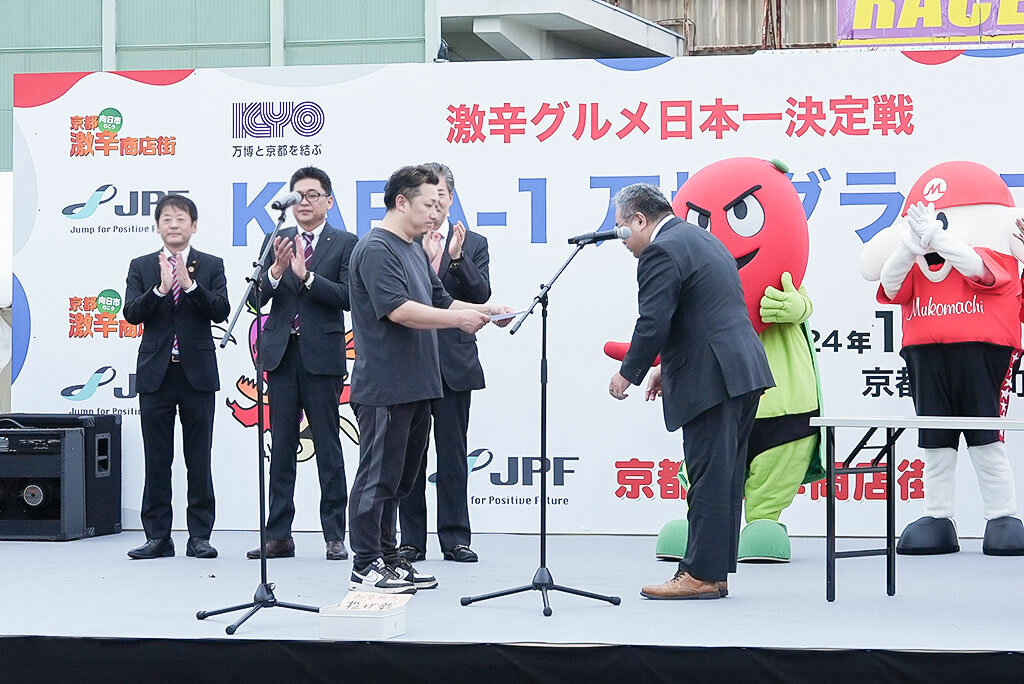結果発表第4位