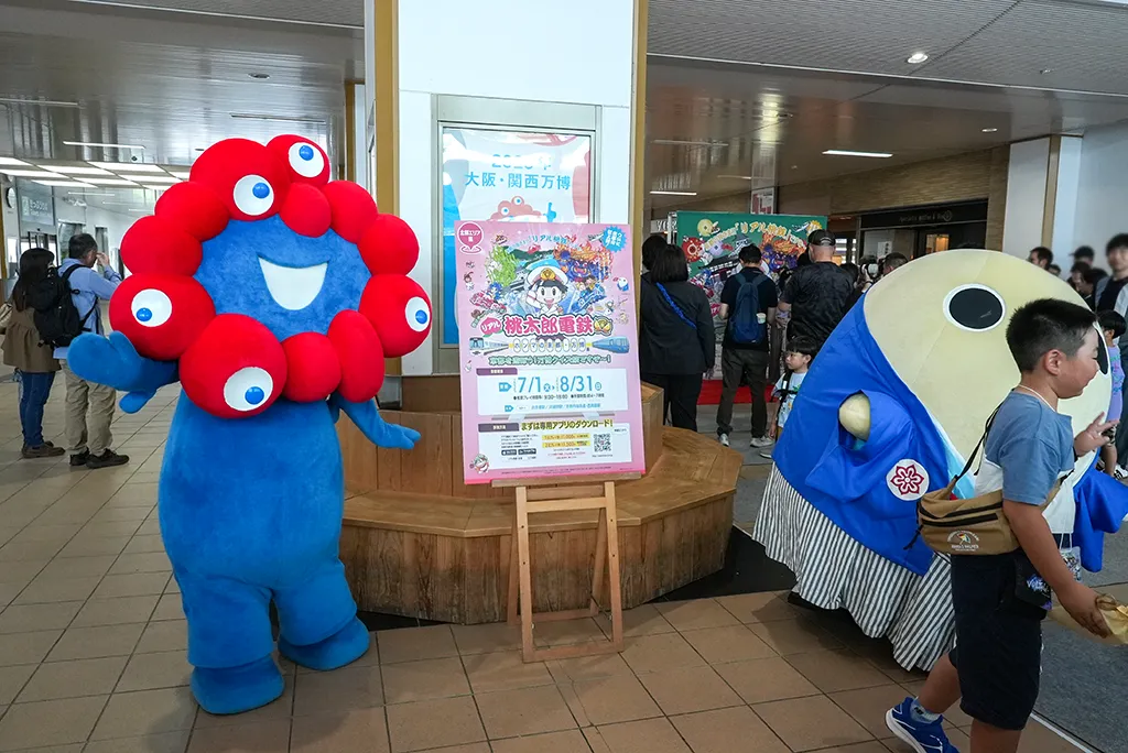 ミャクミャク