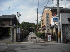 千本釈迦堂大報恩寺