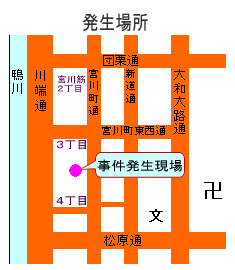 発生場所周辺地図