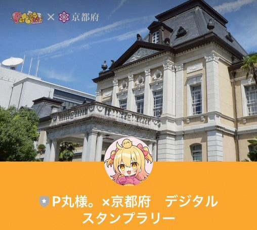 ラインアカウント