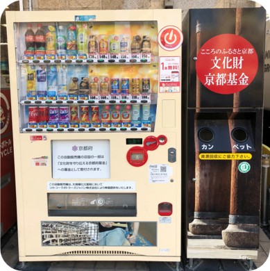 基金自動販売機