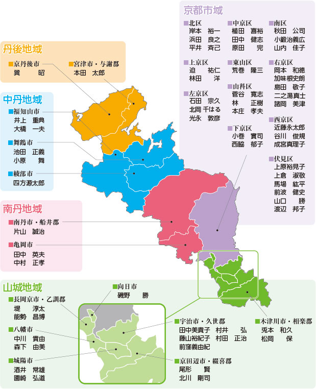 京都府議会議員一般選挙結果