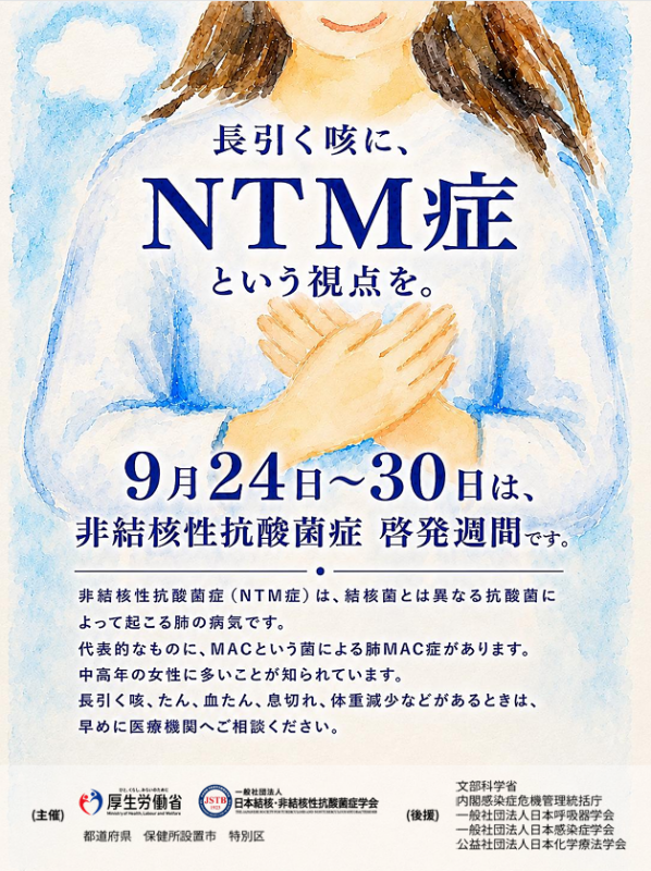 netmweek