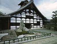 写真：大本山天龍寺諸堂参拝入口