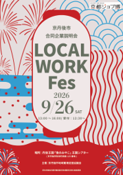 LOCAL WORK Fes