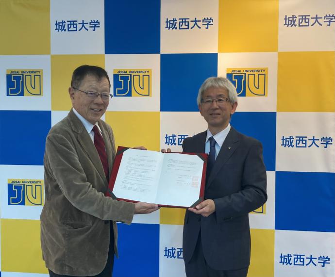 城西大学締結式写真