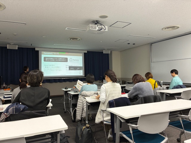 リーダーシップ育成塾4-1