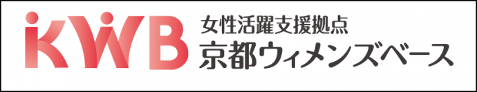 京都ウィメンズベース