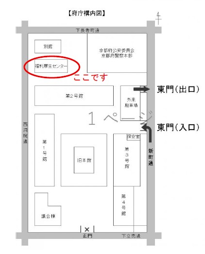 会場位置図