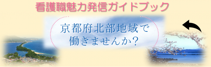 令和6年度ガイドブック