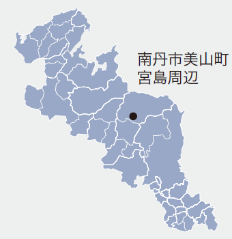 南丹市美山町宮島周辺