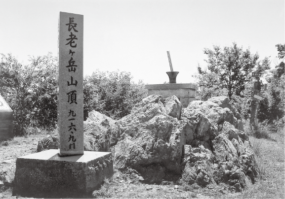 京丹波町・南丹市美山町境の長老ヶ岳山頂