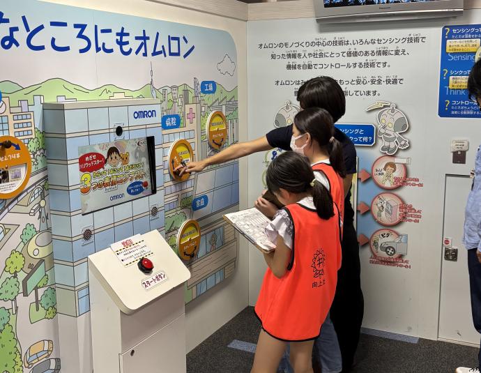 モノづくり殿堂2