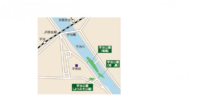 宇治公園2