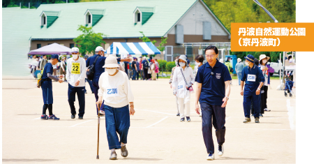 丹波自然運動公園（京丹波町）