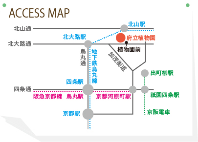 府立植物園へのアクセスマップ