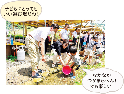 子どもにとってもいい遊び場だね！　なかなかつかまらへん！でも楽しい！