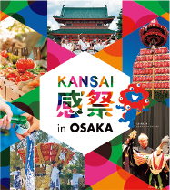 KANSAI感祭 in OSAKA