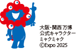 大阪・関西万博公式キャラクターミャクミャク（Copyright）Expo 2025