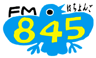 FM845（外部リンク）