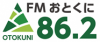 エフエムおとくに86.2（外部リンク）