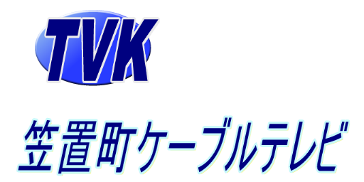 TVK　笠置町ケーブルテレビ（外部リンク）