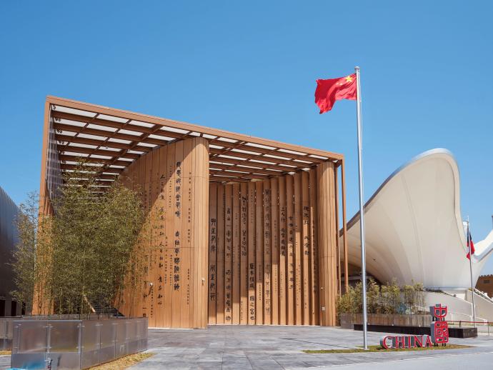 chinapavilion