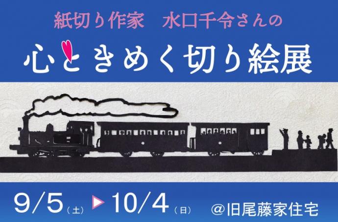 KIRIE