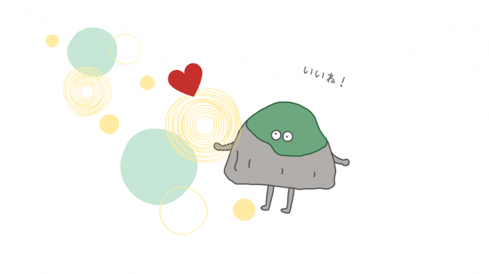 SNSイメージ