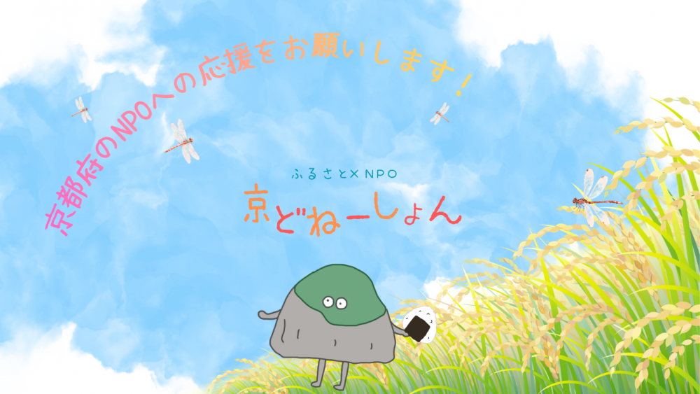 トップイメージ