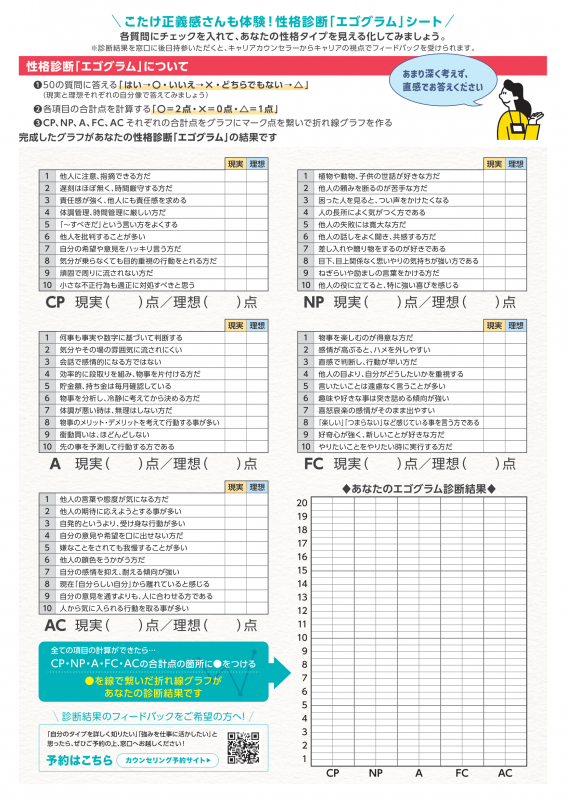 診断用紙