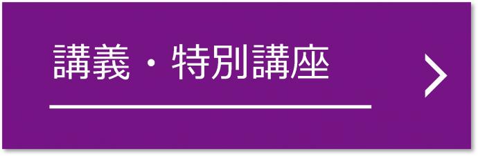 ギャラリーバナー2