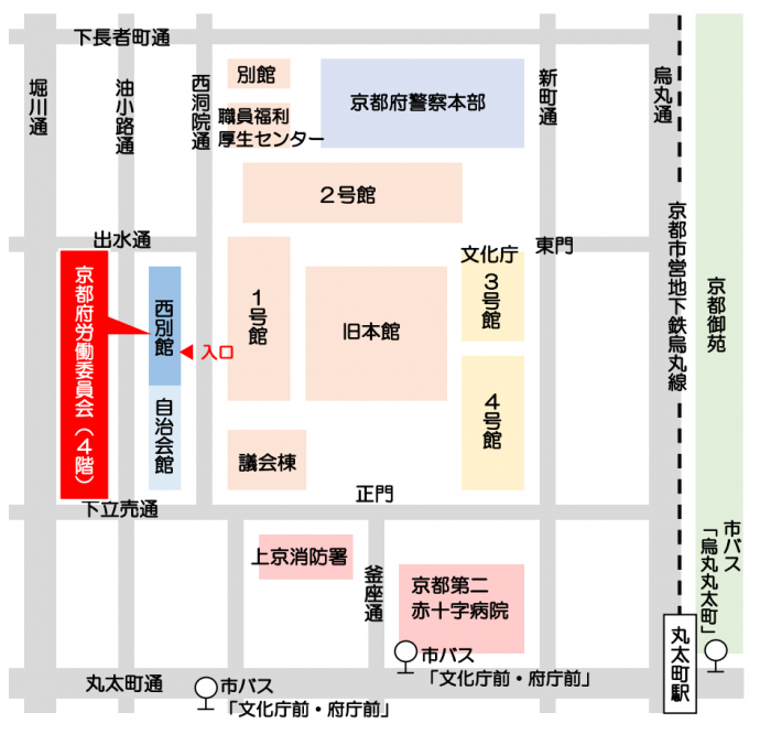 労働委員会案内図