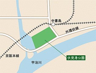 伏見港公園位置図