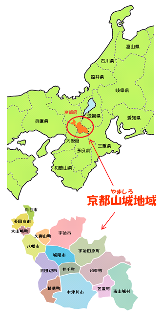 京都山城地域地図