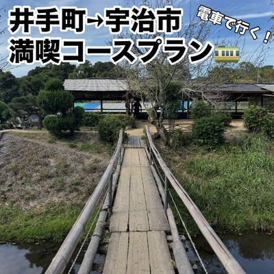 四季の味覚と伝統工芸に触れる旅