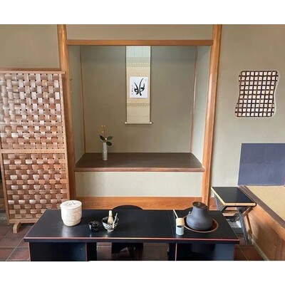 宇治市営茶室対鳳庵