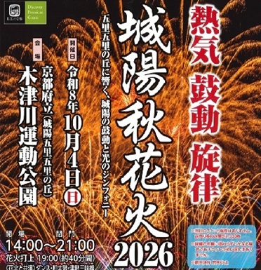 joyo01
