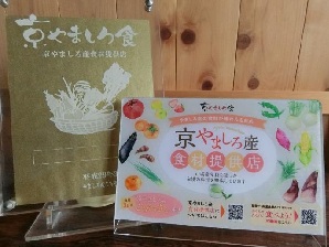 認定証