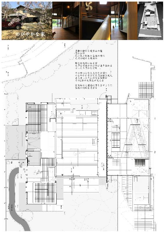 住宅一般4-1