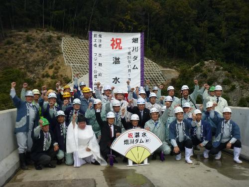 試験湛水開始を祝うようす